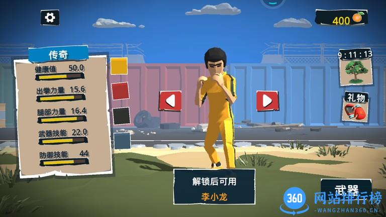 城市战士大战街霸最新版 v2.1.5 官方安卓版 3
