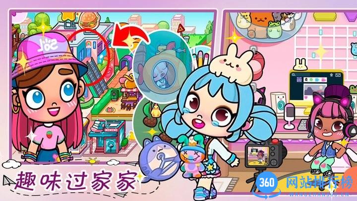 凡达梦幻世界官方版 v1.0 安卓版 1