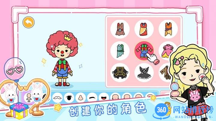 我的芭比小镇最新版 v1.1安卓版 2