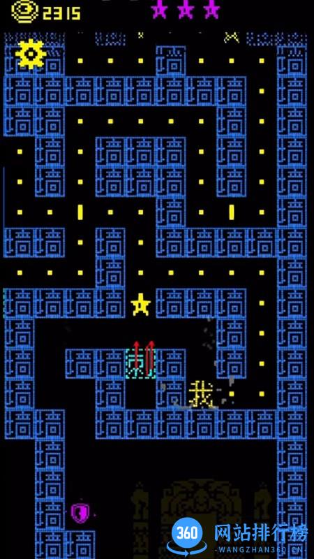 贪吃大作战文字版 v0.1 安卓版 2