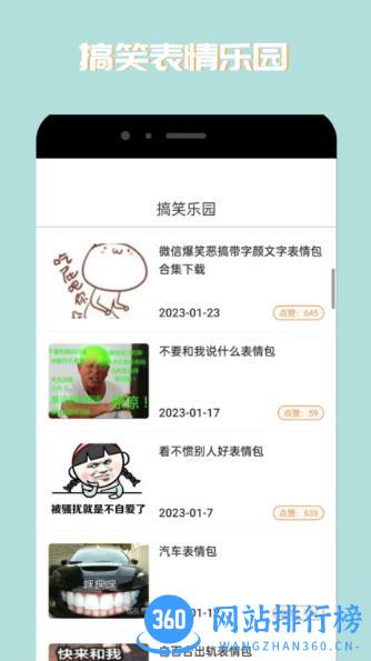taptup软件 1.0.8  安卓版 2