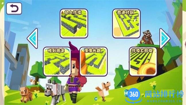 全民酷跑大战游戏 v1.0.1 安卓版 0
