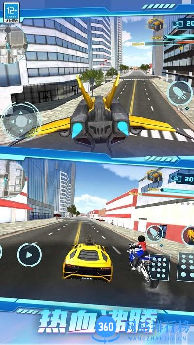 超凡金刚机甲游戏 v1.0.1 安卓版 2