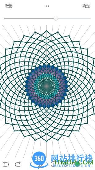 全力万花筒绘画 v4.16 安卓版 1