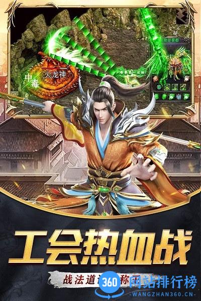 器灵宝塔游戏 v2.0.9 安卓版 2