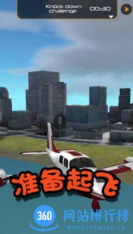 格斗英雄冒险 v2.0最新安卓版 0