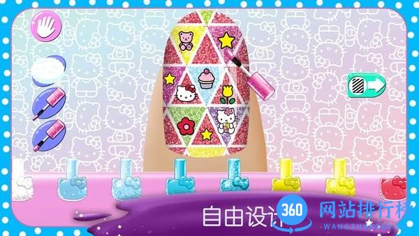 时尚女王美甲设计最新版 v1.0 安卓版 3