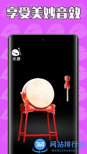 佛系解压游戏手机版 v1.2 安卓版 0