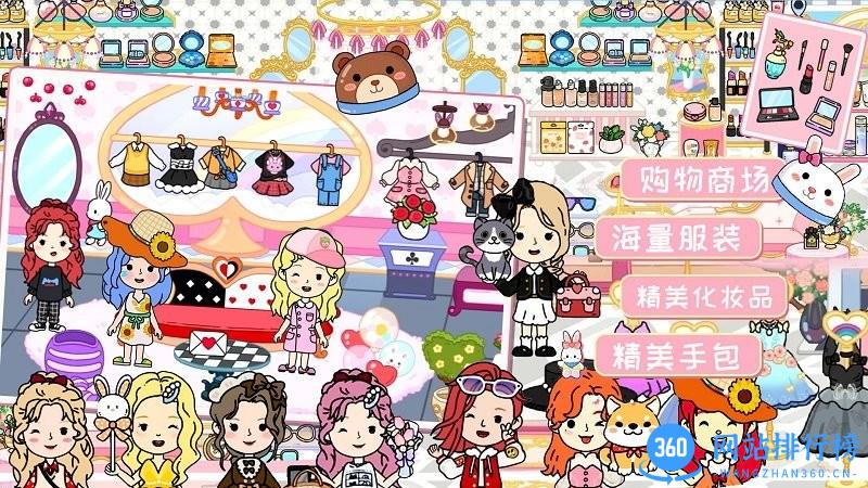 落樱城堡小镇手机版 v1.0 安卓版 2