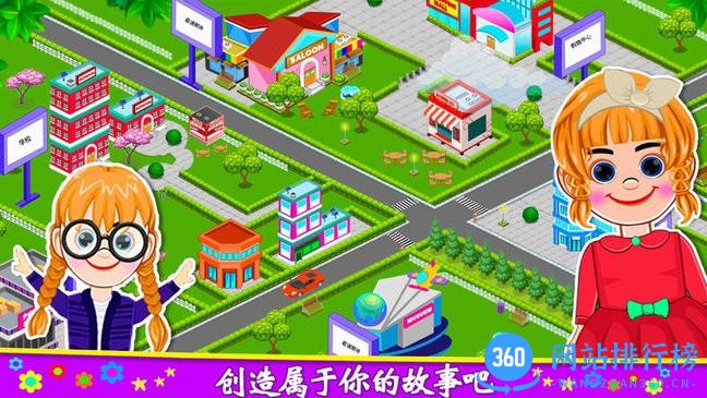 莱拉小镇城堡世界官方版 v1.6安卓版 0