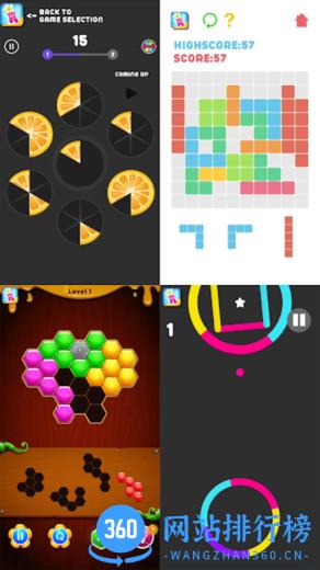 小游戏盒子app v2.3.42 安卓版 3