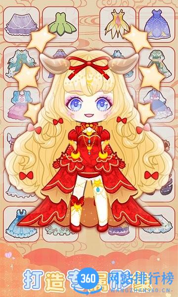 扭蛋美少女小游戏 v1.0.4 安卓版 3