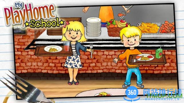 娃娃屋校园游戏 v3.11.2.35 安卓版 1
