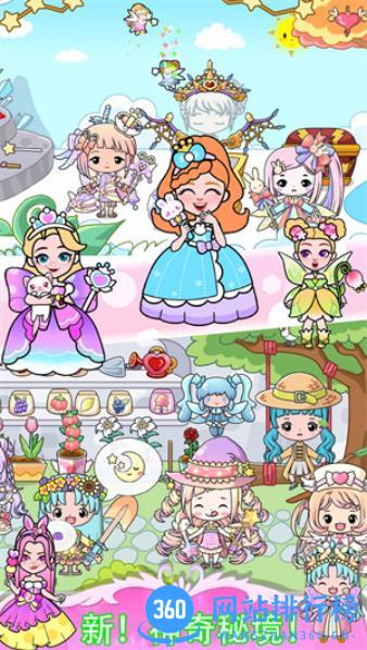 吉彼公主魔法城堡 v1.0 最新安卓版 0