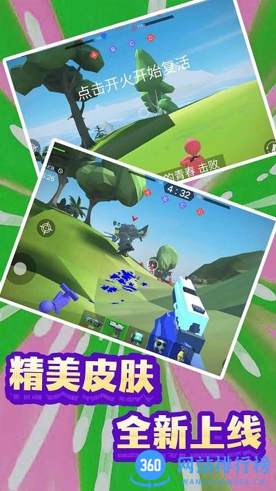 末日模拟生存游戏 v1.0.0 安卓版 3