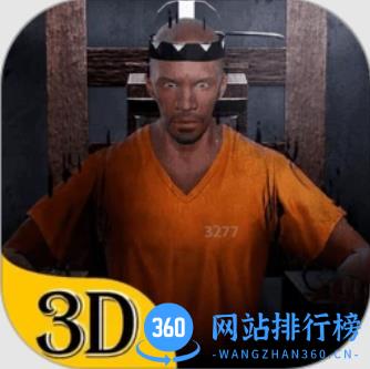 无尽噩梦：诡监狱