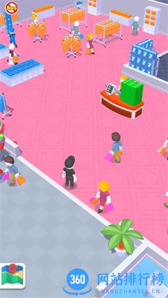 开个小店 v300.1.0.3018 安卓版 1