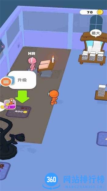 我是大亨最新版 v1.0 安卓版 2
