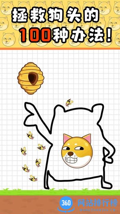 推理解密学院冒险解密游戏