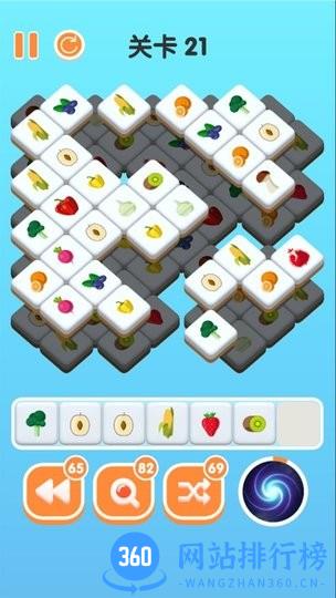 三三消除最新版 v1.10.003 安卓版 2