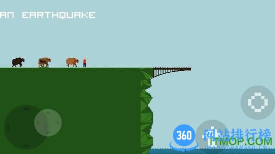 跳桥求死不能手机版(JumpBridge) v1.0 安卓版 2