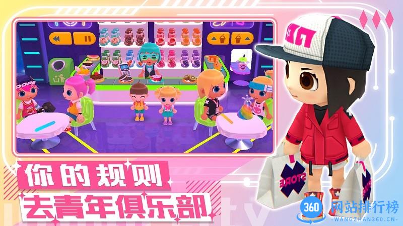 梦幻都市创建最新版 v1.0 安卓版 0