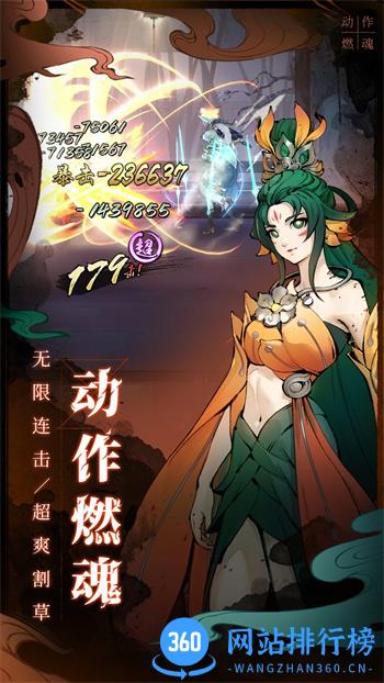 斗诡 v2.9.0 官方安卓版本 4