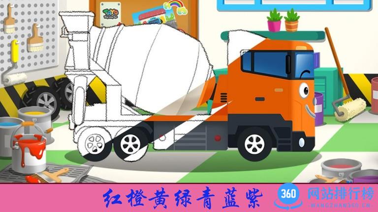 儿童恐龙警车 v1.12 安卓版 0