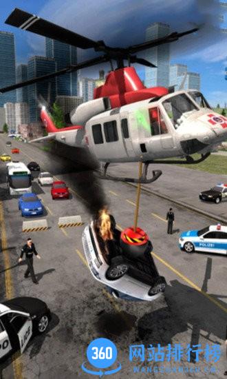 直升机飞行模拟手机版 v1.0.2 安卓版 3