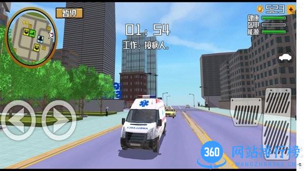 模拟警犬大作战 v1.1 安卓版 3