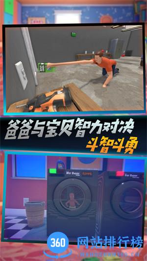 小小冒险之王 v1.0.5安卓版 0