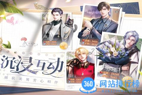 我本千金九游版 v1.4.4 安卓版 1