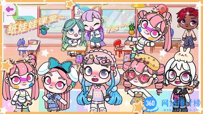 百变樱子穿搭日记游戏 v1.0 安卓版 0