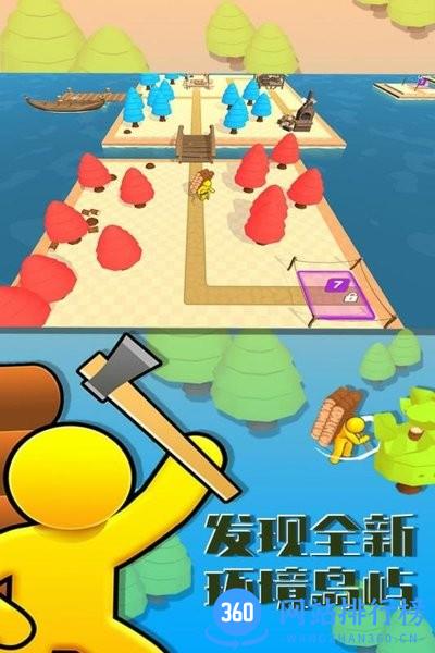 岛屿伐木工游戏最新版 v2.0.0 安卓版 1