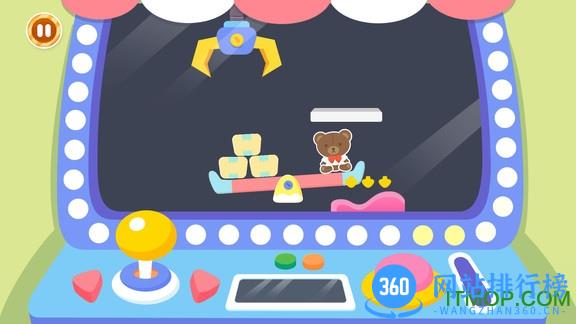 宝宝儿童乐园游戏 v2.1 安卓版 3