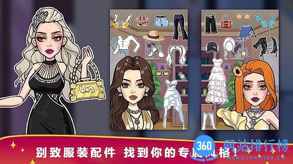 魔法公主独角兽舞会游戏 v2.2安卓版 1