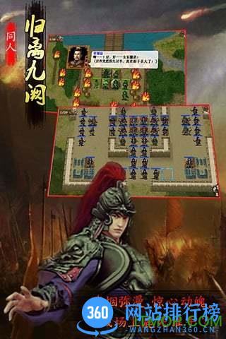 同人归离九阙80万元宝版 v31.00.20安卓最新版 0
