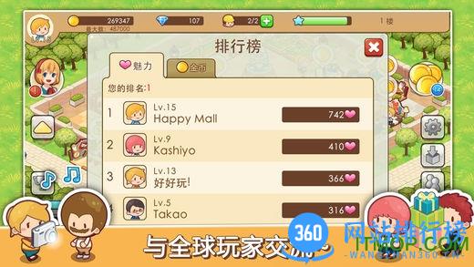 开心商店最新版本 v2.4.7 安卓版 3