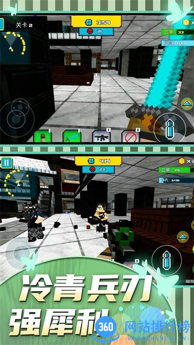 王牌战士大作战游戏免费版 v1.0.0 安卓版 3