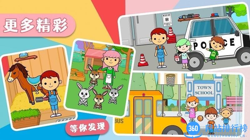 莱拉小镇我的世界2022最新版 v1.7安卓版 0