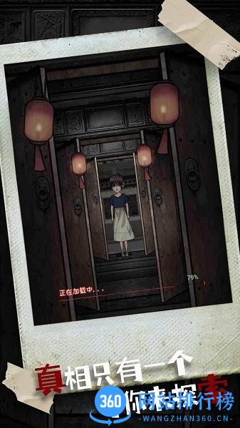 密室疯狂求生手机版