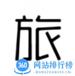 空旅