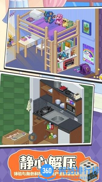 拆箱开箱物语官方版 v1.0.1 安卓版 2