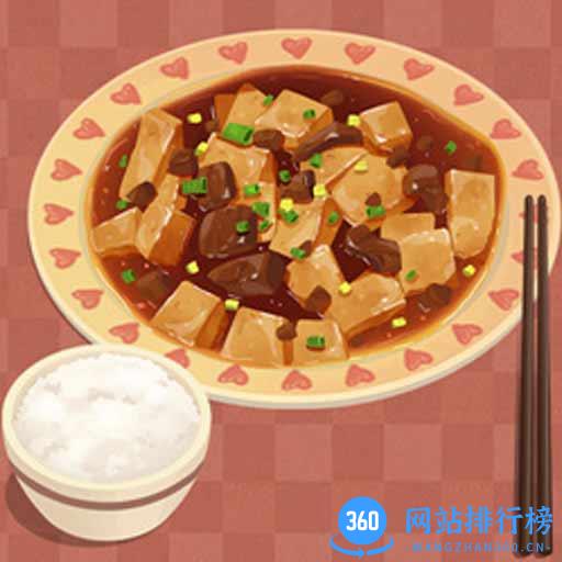吃遍全球