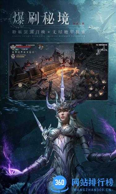 黑暗之潮：契约 v2.0.0.6 官方安卓版 3