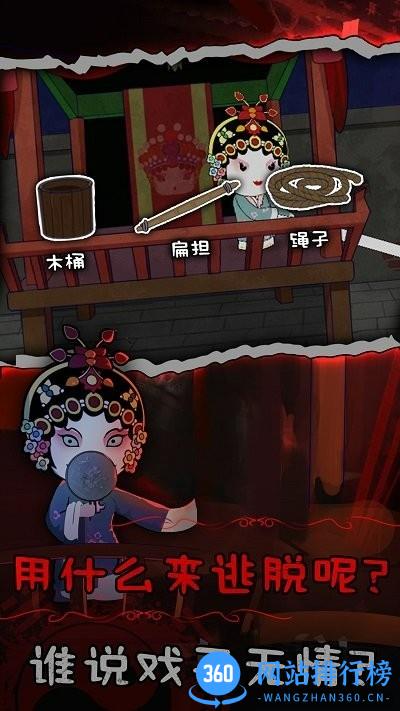 纸盒人惊魂夜2官方版 v1.0 安卓版 0