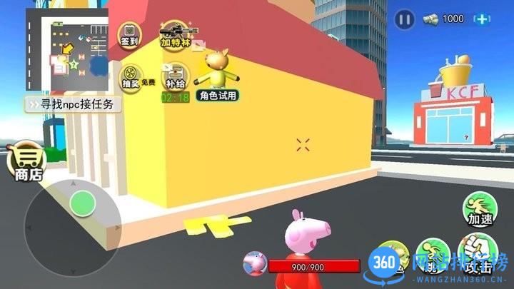 雪地小镇小猪世界大冒险 v1.0 安卓版 0