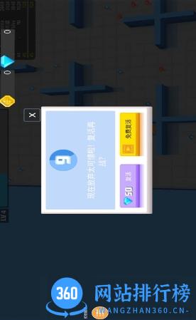 弓箭手伊奥：箭架 v1.0官方安卓版 0