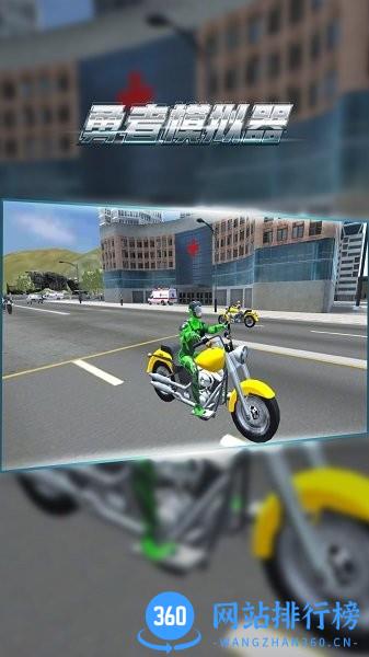勇者模拟器中文版 v1.0.0 安卓版 1