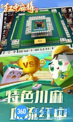 好运麻将 v1.0.1官方安卓版 2